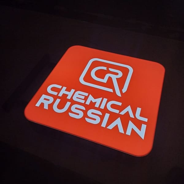 Световой короб